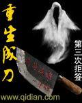 重生成刀吞噬进化