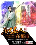 姓董的历史名人