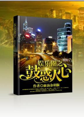 娱乐圈之战百度百科