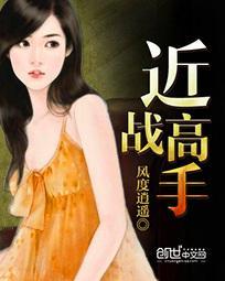 近战高手顾飞免费阅读