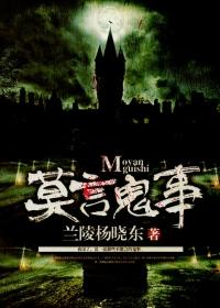 莫言一个讲故事的人解读