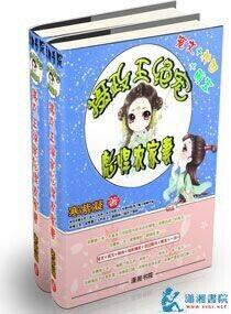 农女悍妻惹不起