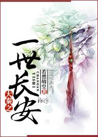 大秦之水 长安竞技