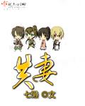 合家欢乐解什么生肖