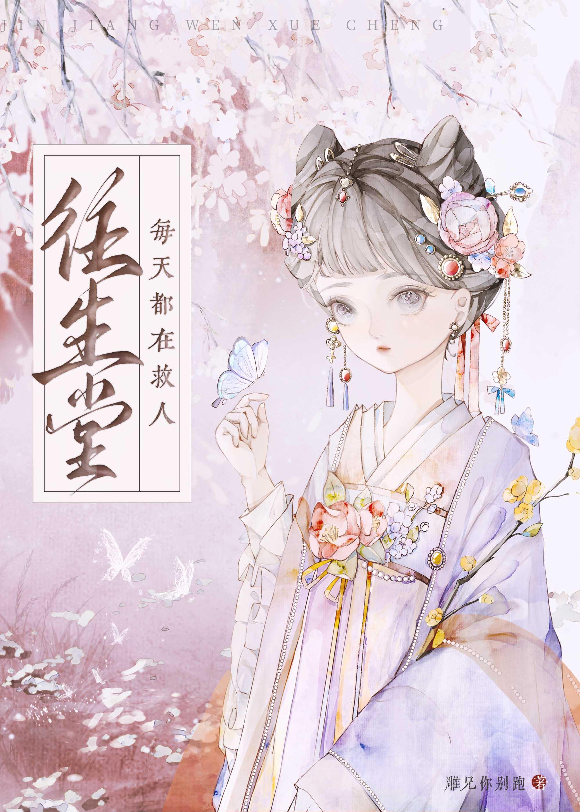 原神往生堂百度百科