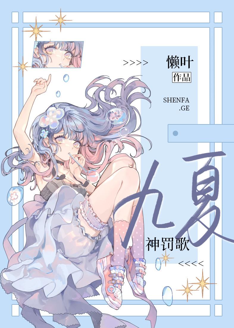 O攻a受文nph