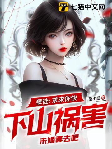 孽徒都想要我苟命全文阅读