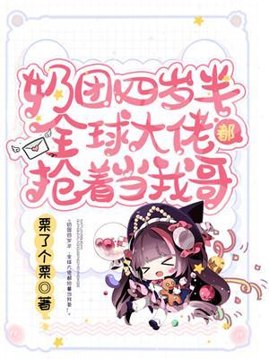 亿万爹地