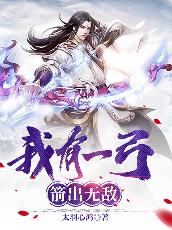 歌曲我有一剑