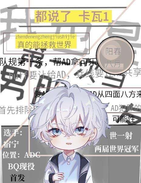 你这个岁数我这个年纪