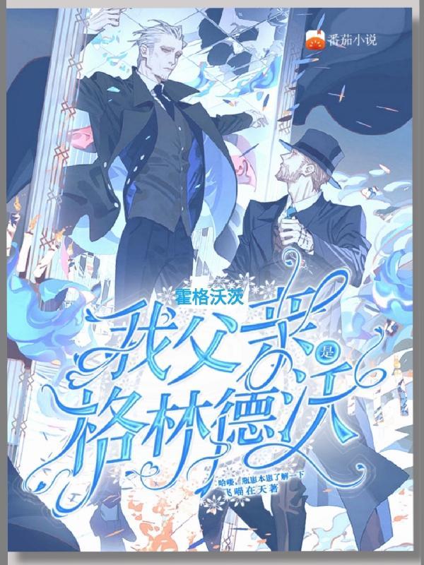 3代大魔王