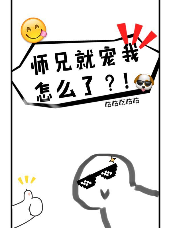 唔