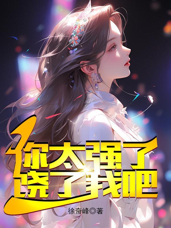 饶了我吧周洋