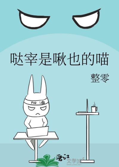 cp是哒宰的推荐bg