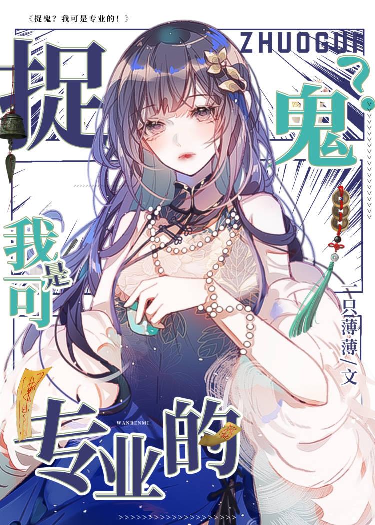 要接地气不能接地府