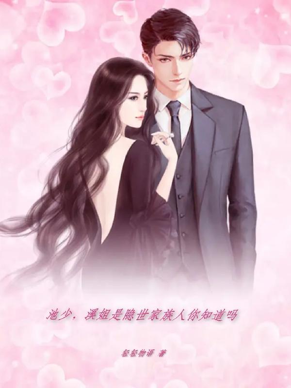 女主叫小溪的