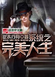 系统之美好人生贴吧