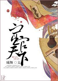 宦官天下我的女帝陛下短剧免费观看