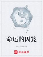 由我斩断