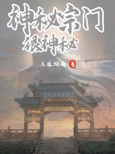 无敌从召唤万灵开始