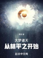 从林平之开始!免费阅读全文