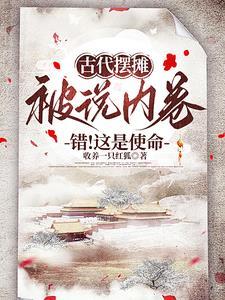 还捡了个