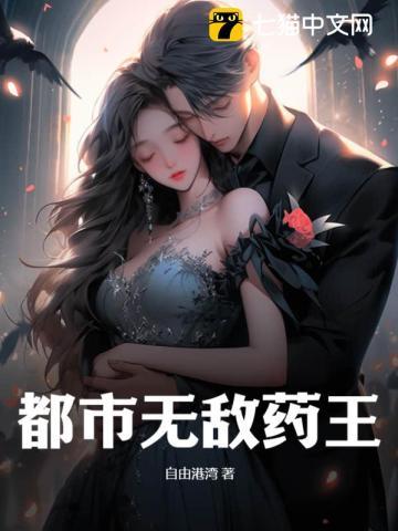 都市无敌狂枭