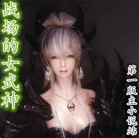 战场的女武神h版战场雨夜带刀不带伞