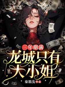哥哥要死掉了