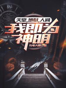 时间是万物的主宰