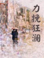 崔承炽图片