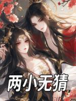 容冽应玥