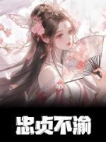 洛欢名