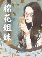 女主叫盛颜的