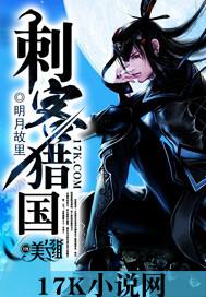 刺客猎人为什么不更新了