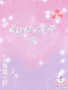 让我们走完这段旅行