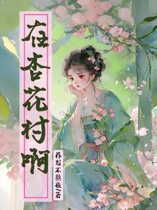 女生为什么越穿越少