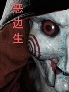 凶手紫藤夫人经典台词