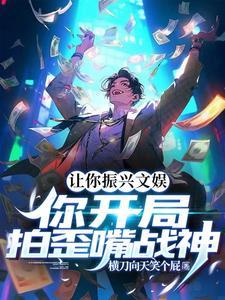 烂片不赚钱为什么都在拍