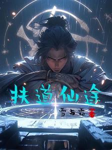 命运之手2谁是凶手