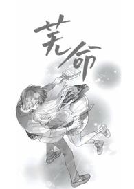 芜这个是什么字
