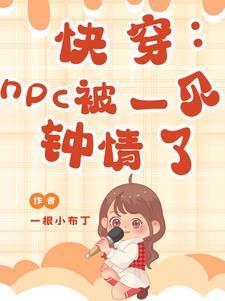 普女多男主一见钟情