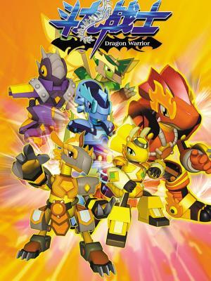 斗龙观影再度回忆