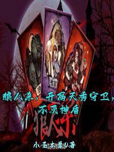 恐怖片觉醒剧情解析女主角到底死了