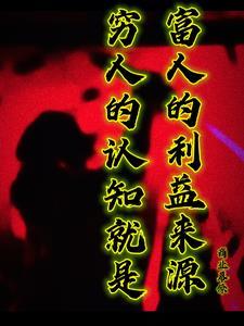 穷人穷的是思维
