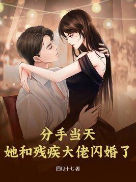 她……