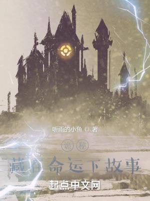 诡秘是什么
