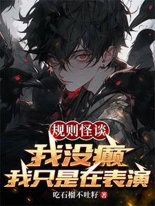 规则游戏有哪些以及玩法