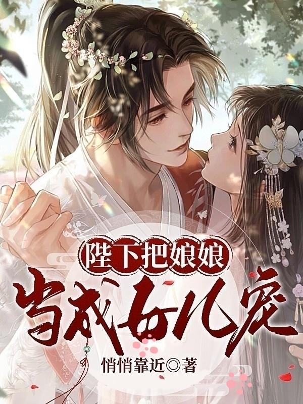 入宫见嫉