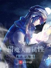 猎魔人技能是什么意思